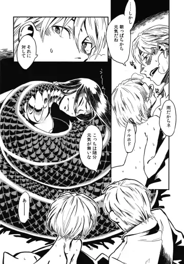 [Toumasu] Jingai Shunman Se no Sho Fhentai - Page 42