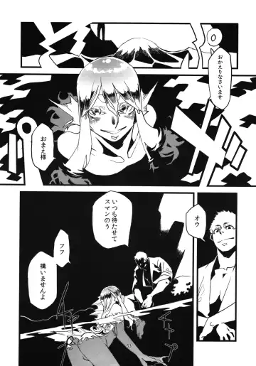 [Toumasu] Jingai Shunman Se no Sho Fhentai - Page 55