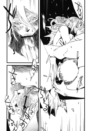 [Toumasu] Jingai Shunman Se no Sho Fhentai - Page 74