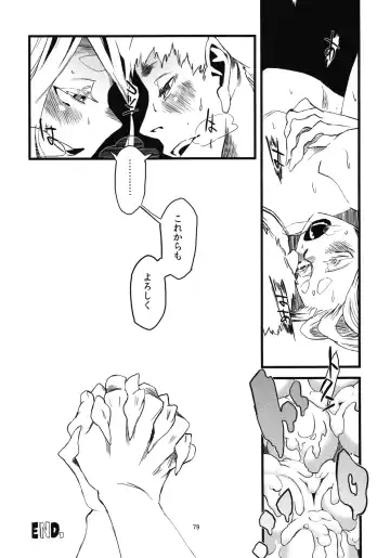 [Toumasu] Jingai Shunman Se no Sho Fhentai - Page 81