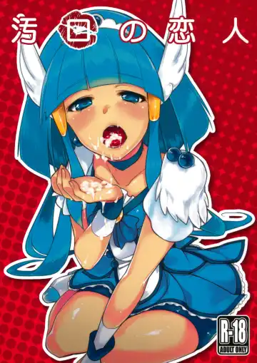 Read [Shindou] Okuchi no Koibito - Fhentai