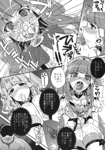 [Shindou] Okuchi no Koibito Fhentai - Page 10