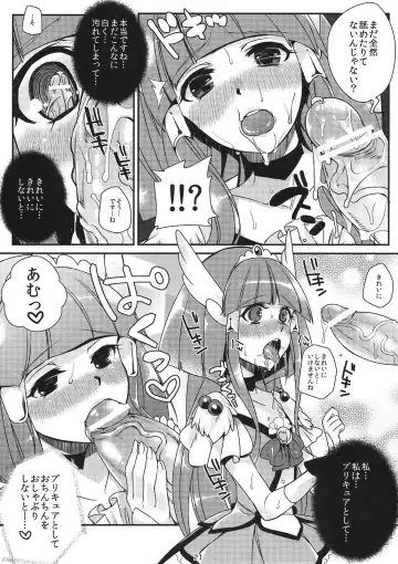 [Shindou] Okuchi no Koibito Fhentai - Page 11