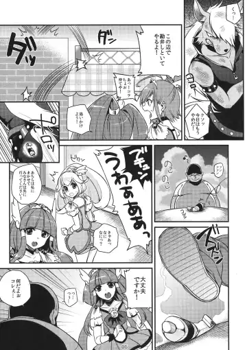 [Shindou] Okuchi no Koibito Fhentai - Page 5