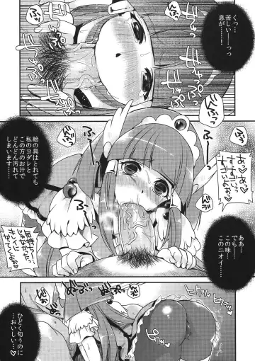 [Shindou] Okuchi no Koibito Fhentai - Page 9