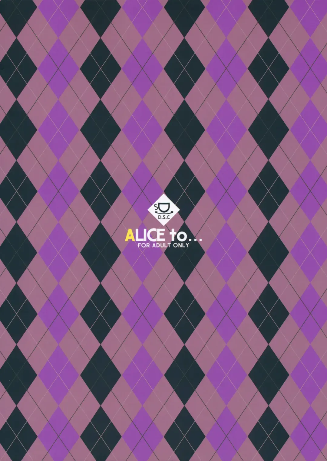 [Unasaka] ALICE to... Fhentai - Page 28