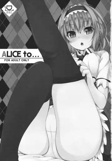 [Unasaka] ALICE to... Fhentai - Page 3