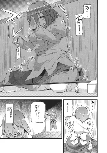 [Batsu] x Letty Fhentai - Page 11