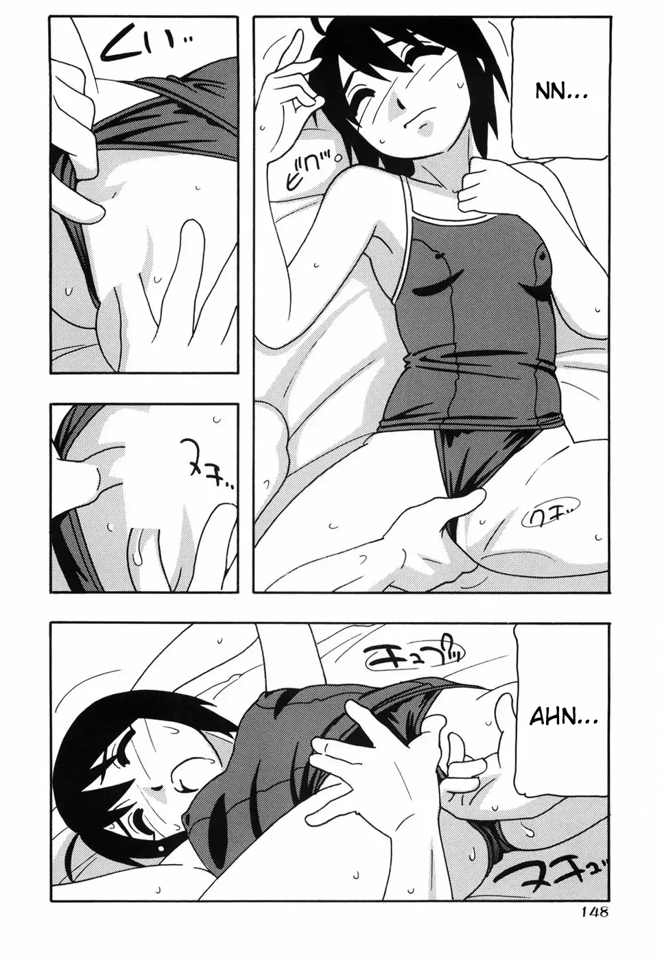 [O.ri] Tomariba Fhentai - Page 153