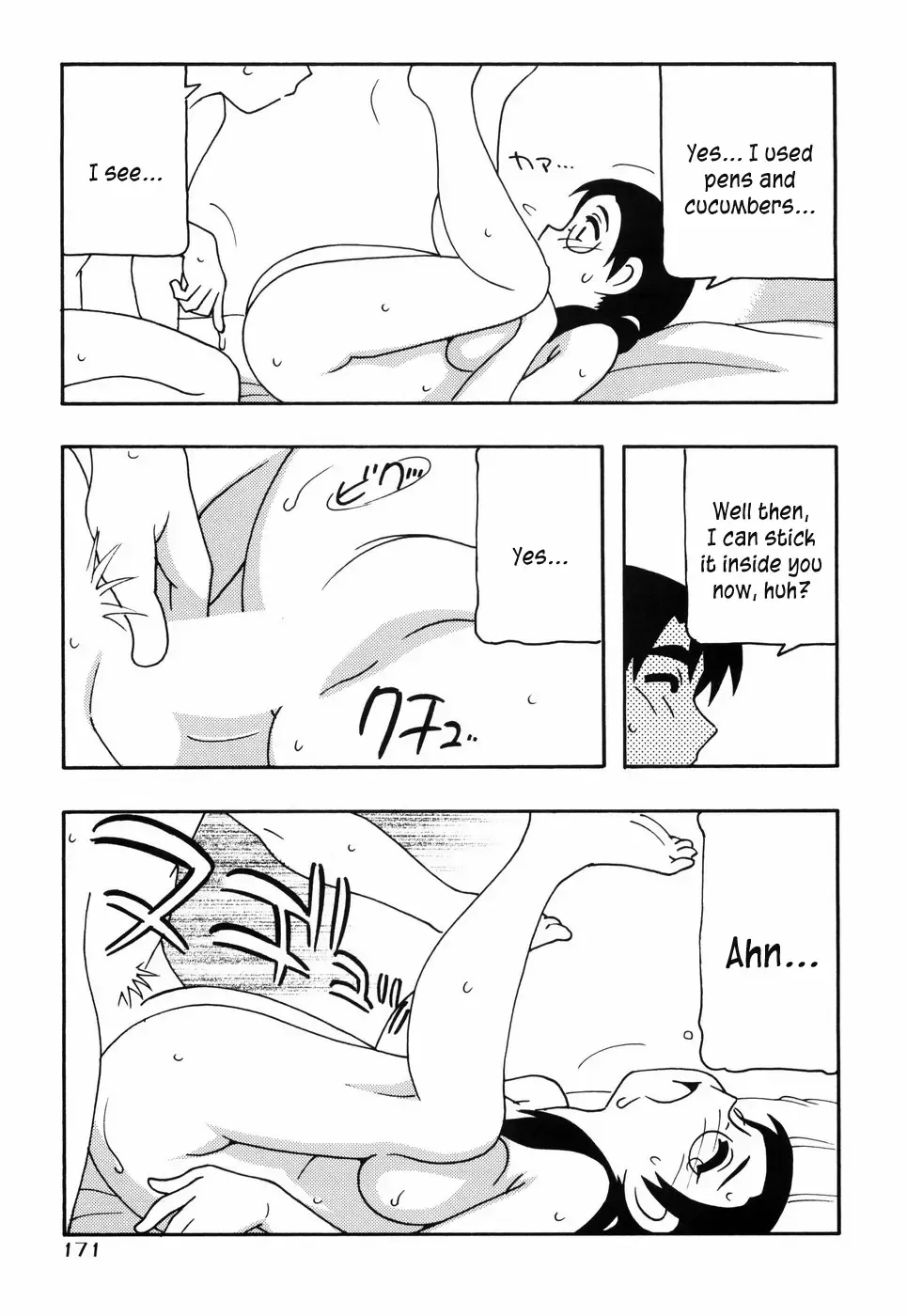 [O.ri] Tomariba Fhentai - Page 176