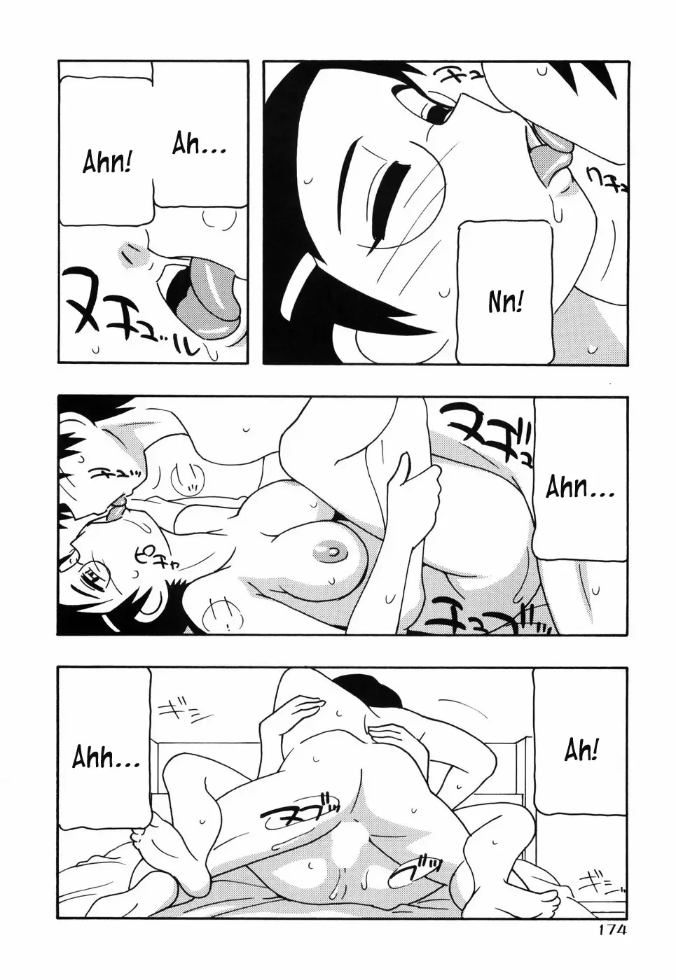 [O.ri] Tomariba Fhentai - Page 179