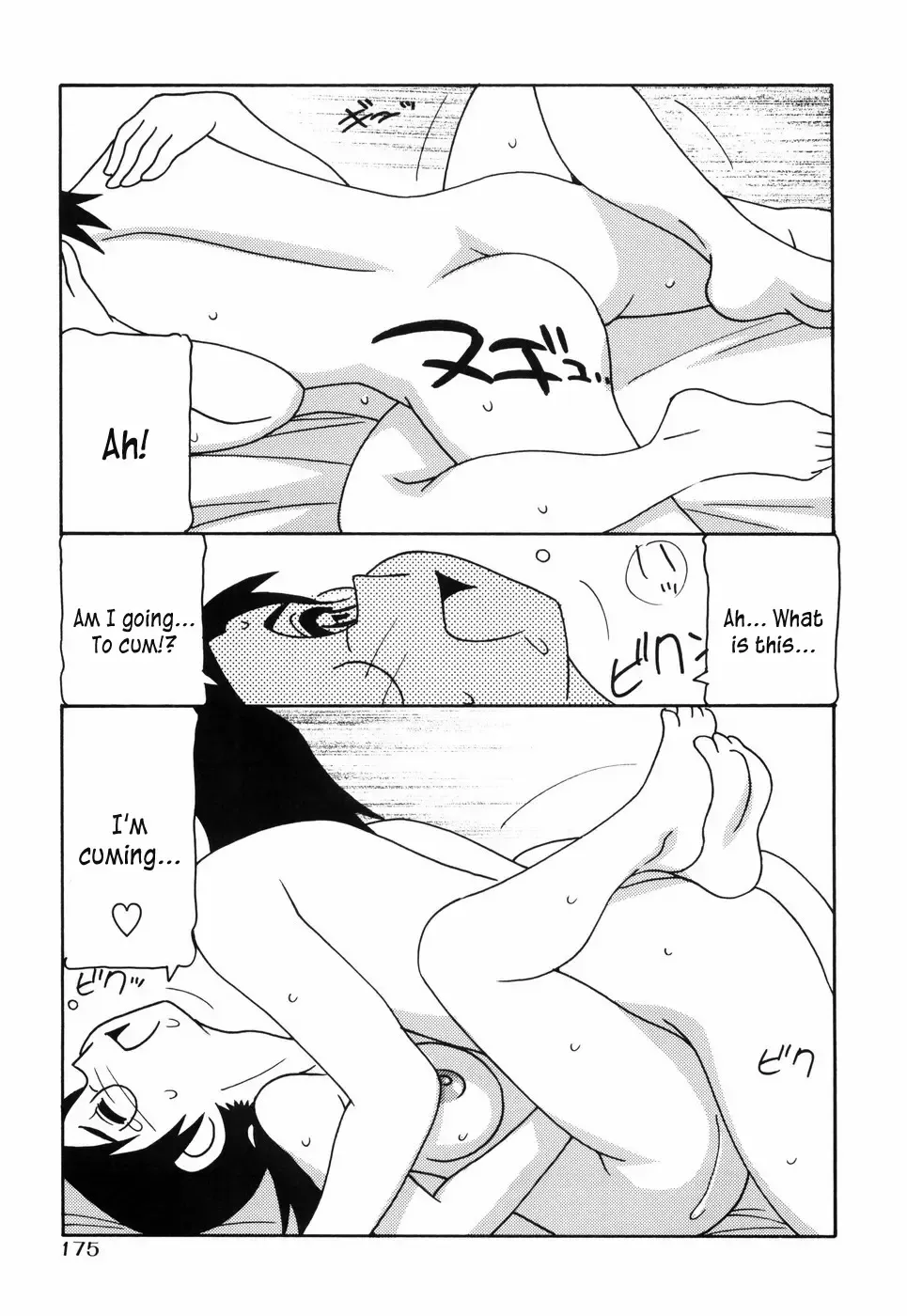 [O.ri] Tomariba Fhentai - Page 180