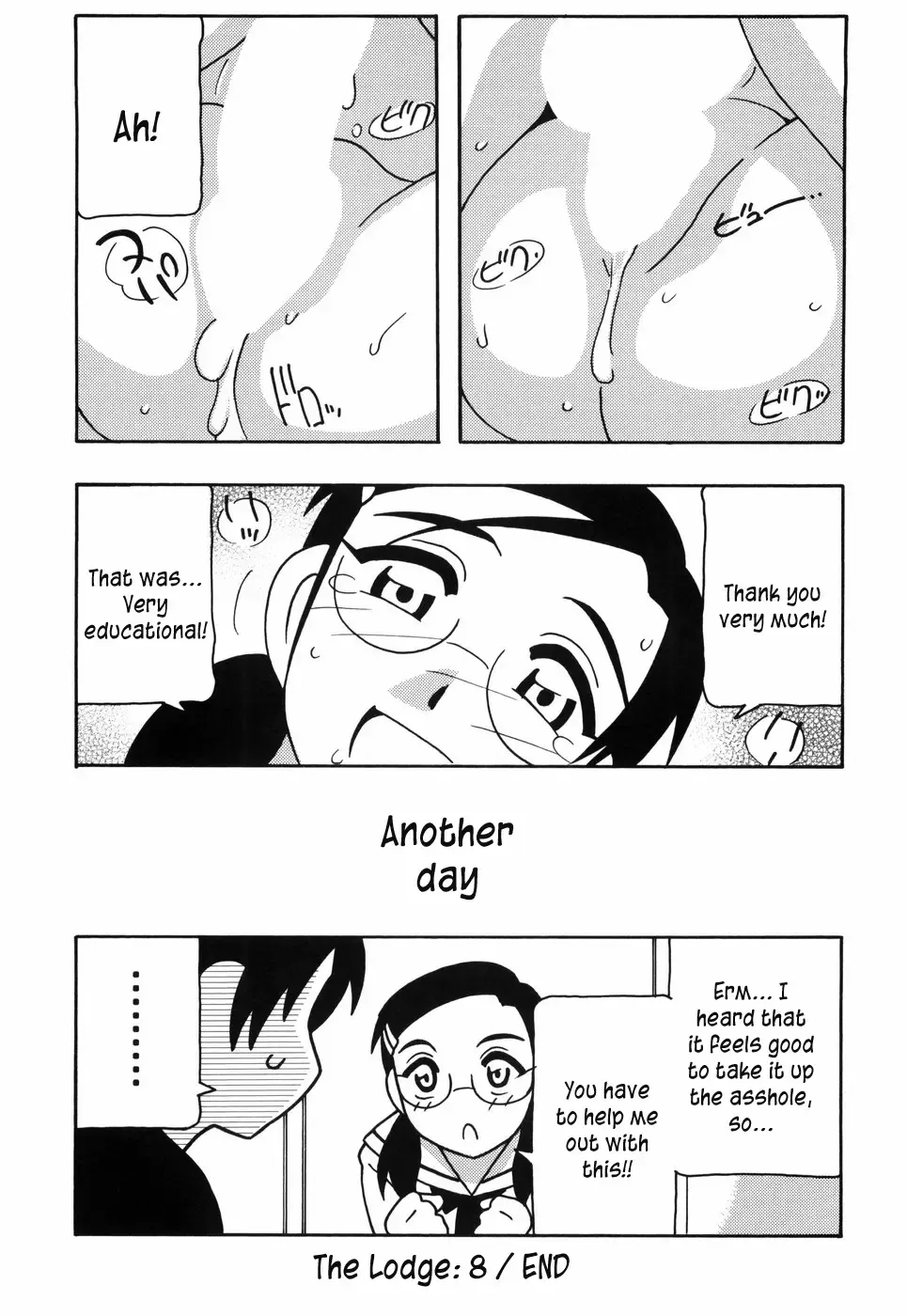 [O.ri] Tomariba Fhentai - Page 181