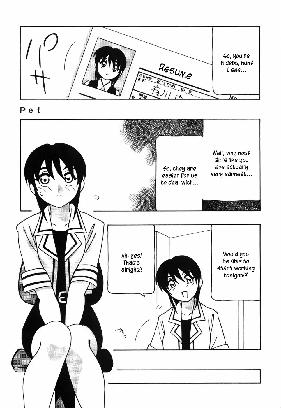 [O.ri] Tomariba Fhentai - Page 182