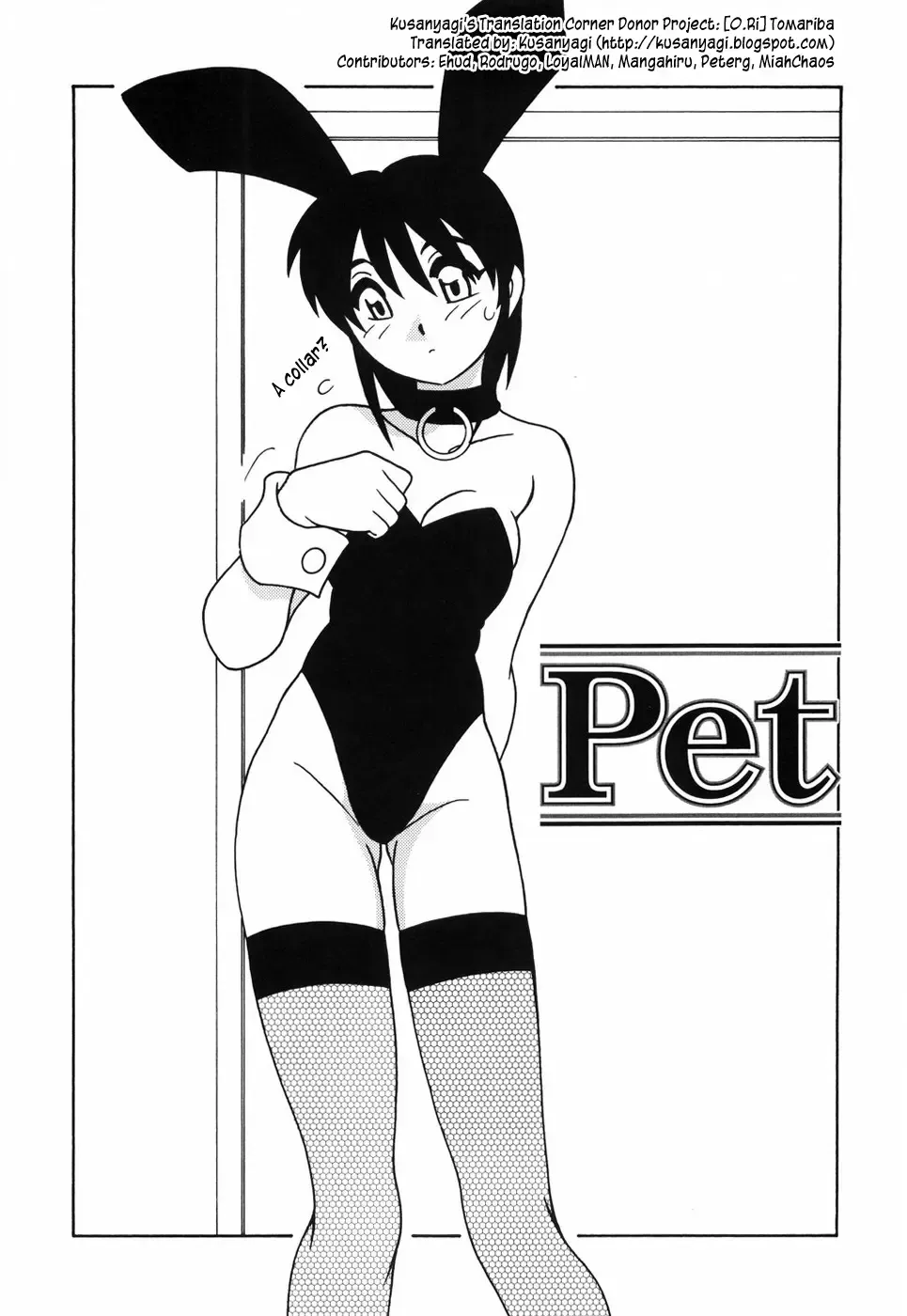 [O.ri] Tomariba Fhentai - Page 183
