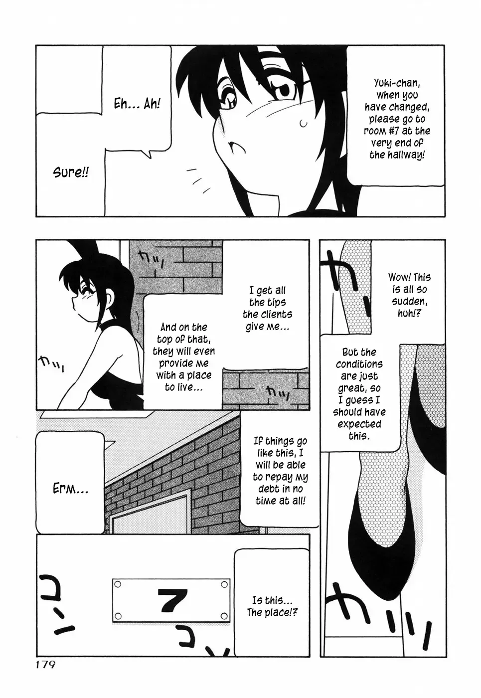 [O.ri] Tomariba Fhentai - Page 184