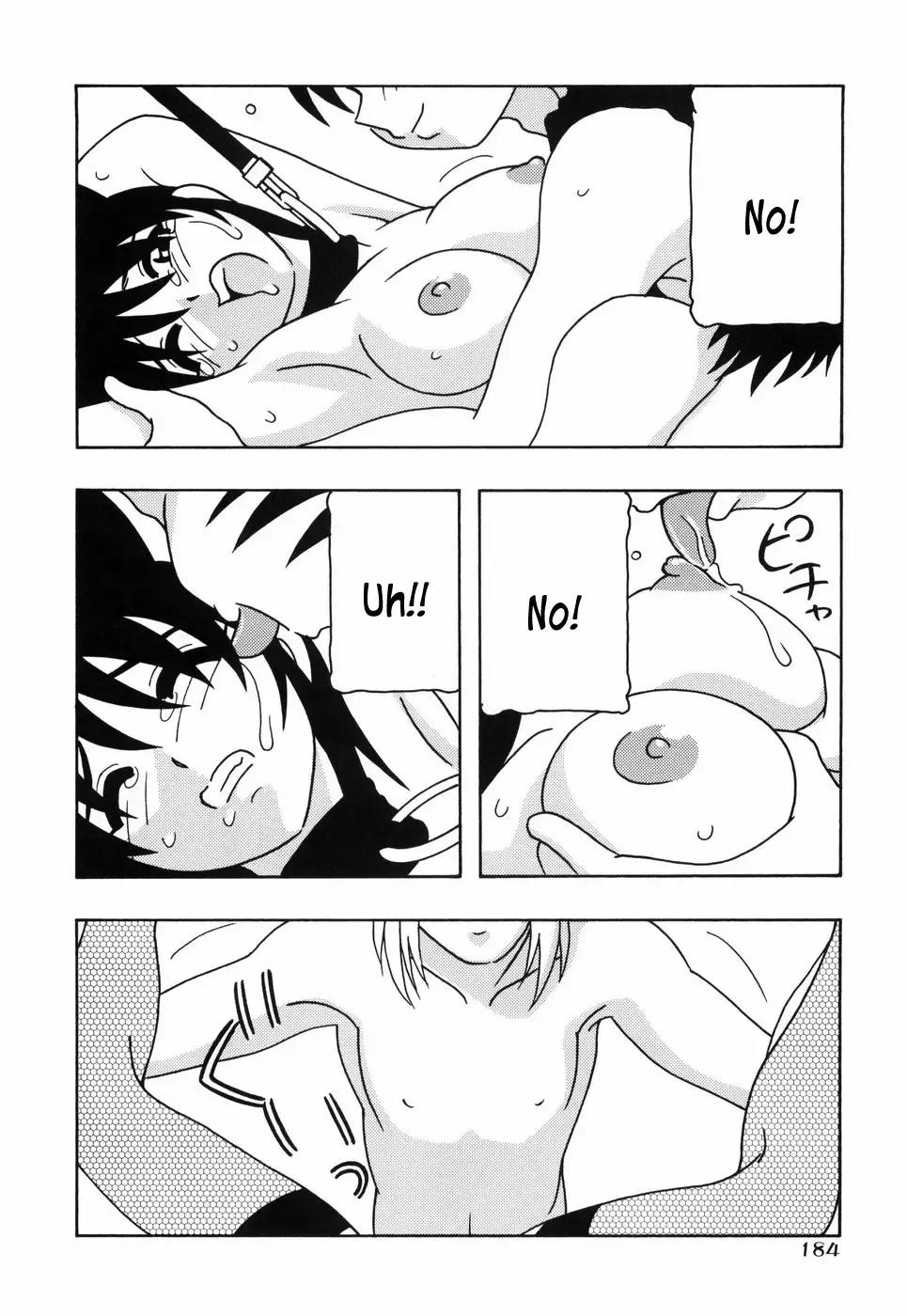 [O.ri] Tomariba Fhentai - Page 189