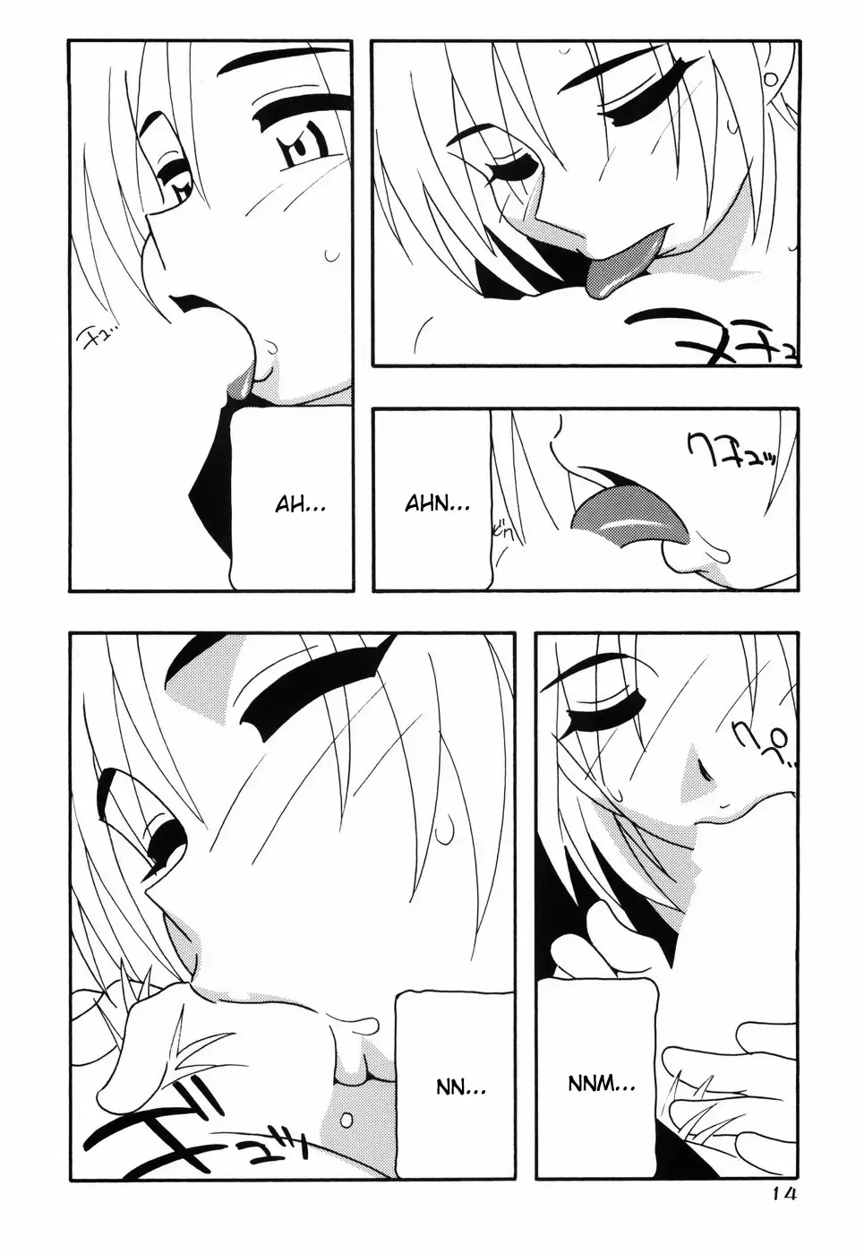 [O.ri] Tomariba Fhentai - Page 19