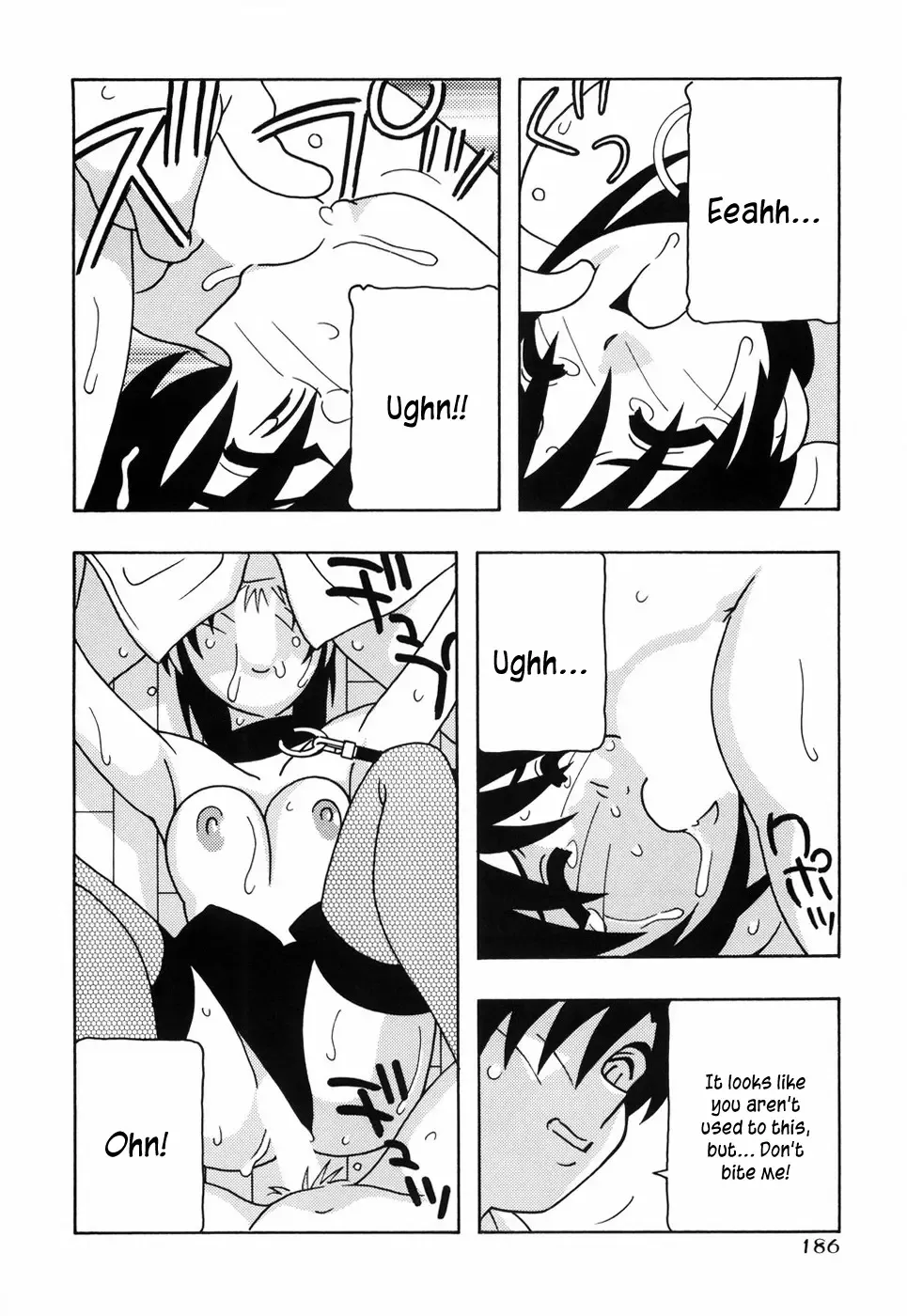 [O.ri] Tomariba Fhentai - Page 191