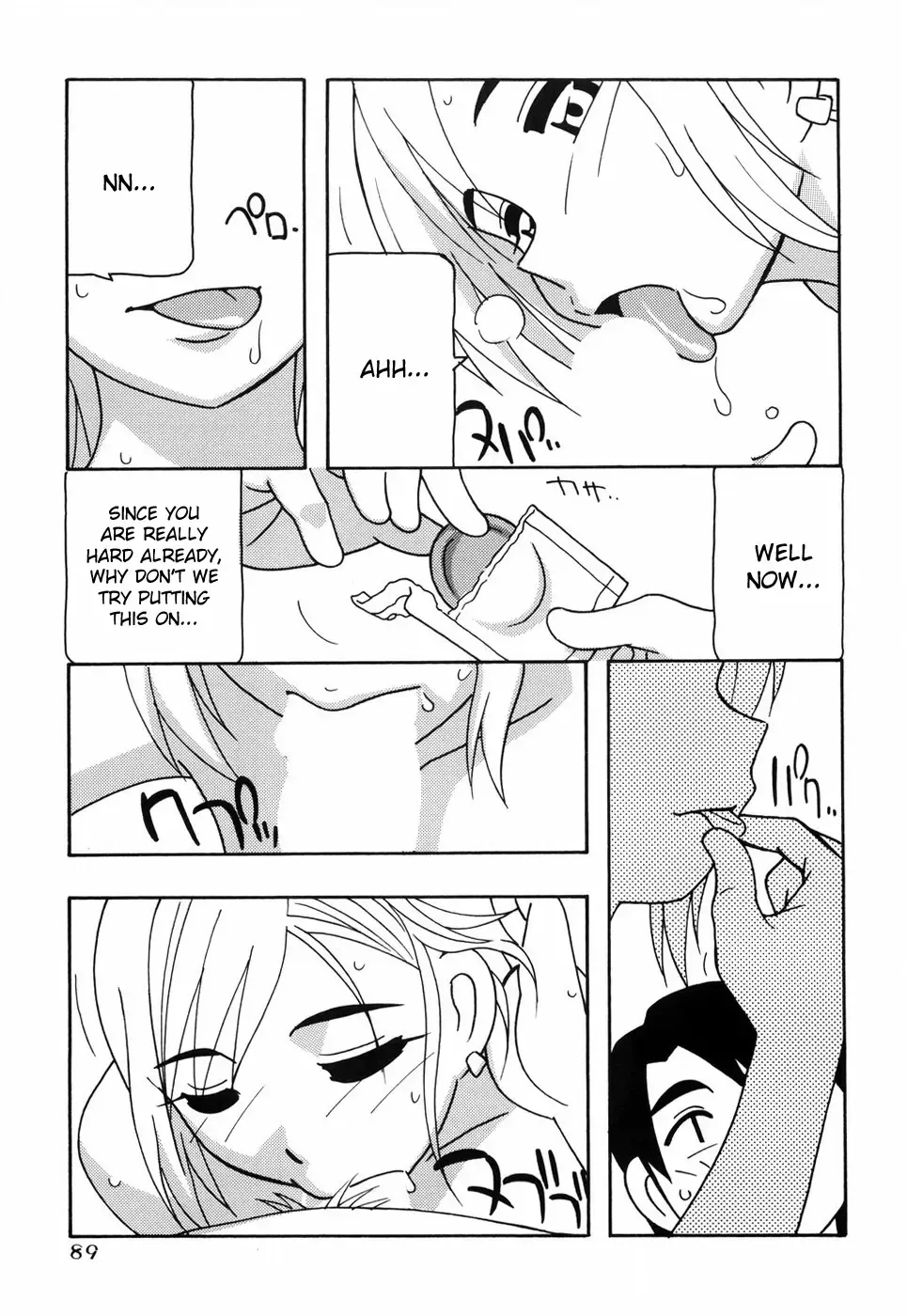 [O.ri] Tomariba Fhentai - Page 94