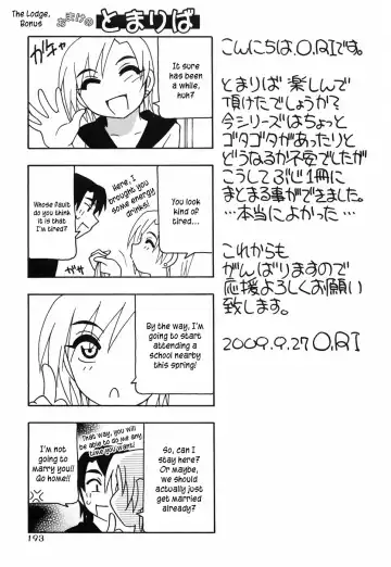 [O.ri] Tomariba Fhentai - Page 198