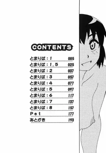 [O.ri] Tomariba Fhentai - Page 9