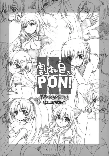 [Alpha] Wareme de PON! Fhentai - Page 16