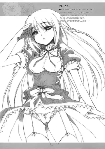 [Alpha] Wareme de PON! Fhentai - Page 5