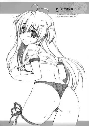 [Alpha] Wareme de PON! Fhentai - Page 6