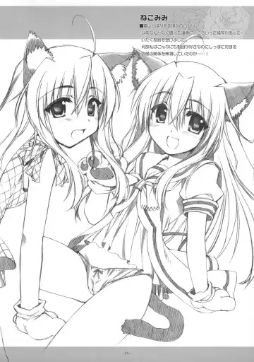 [Alpha] Wareme de PON! Fhentai - Page 9