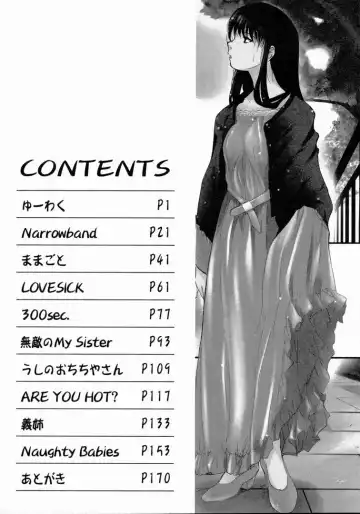 [Keppi] Yuuwaku - Chou Ane Moe - Fhentai - Page 172