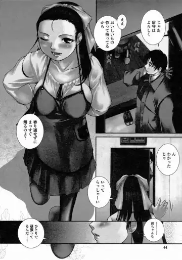 [Keppi] Yuuwaku - Chou Ane Moe - Fhentai - Page 47