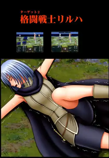 [Crimson] Crimson Queen Fhentai - Page 18