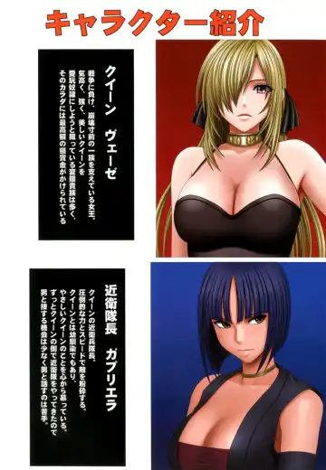 [Crimson] Crimson Queen Fhentai - Page 3