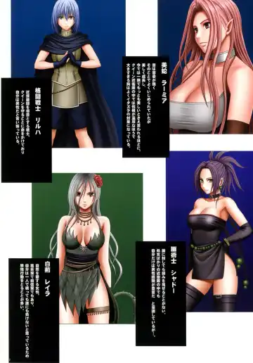 [Crimson] Crimson Queen Fhentai - Page 4