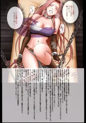 [Crimson] Crimson Queen Fhentai - Page 43