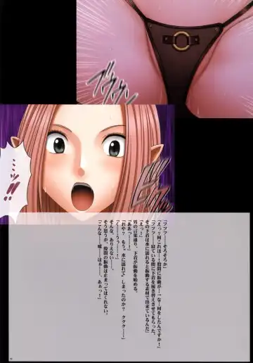 [Crimson] Crimson Queen Fhentai - Page 44