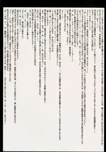 [Crimson] Crimson Queen Fhentai - Page 56