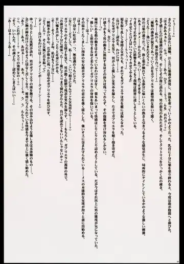 [Crimson] Crimson Queen Fhentai - Page 61