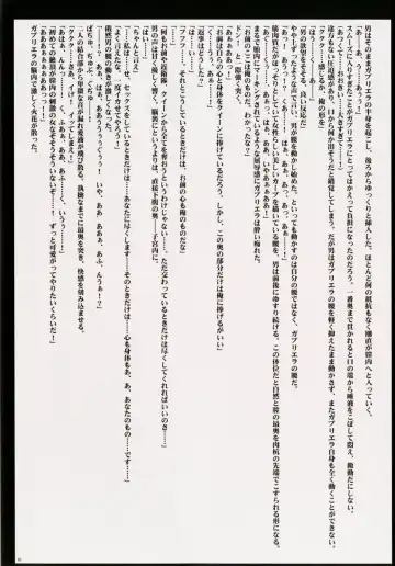 [Crimson] Crimson Queen Fhentai - Page 64