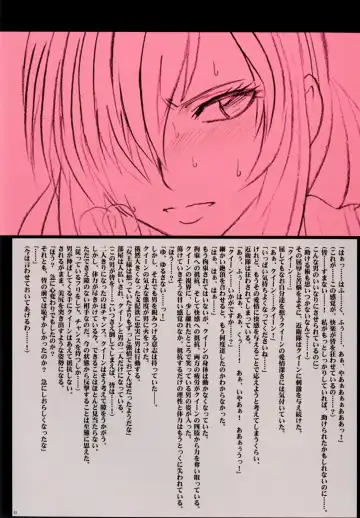 [Crimson] Crimson Queen Fhentai - Page 74