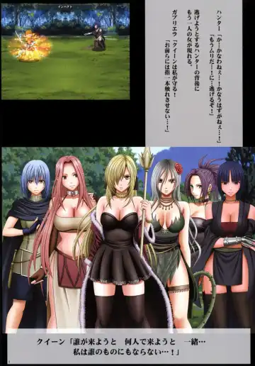 [Crimson] Crimson Queen Fhentai - Page 8