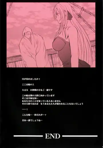 [Crimson] Crimson Queen Fhentai - Page 81