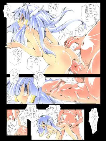 Ao no Bishoujo Senshi Ryoujoku Choukyou Goumon Fhentai - Page 8