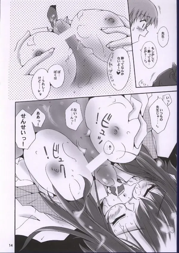 [Mizuno Makoto] Tayoku Kyoushitsu Fhentai - Page 11