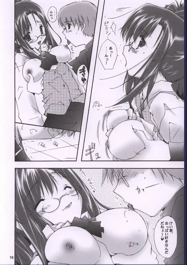 [Mizuno Makoto] Tayoku Kyoushitsu Fhentai - Page 13