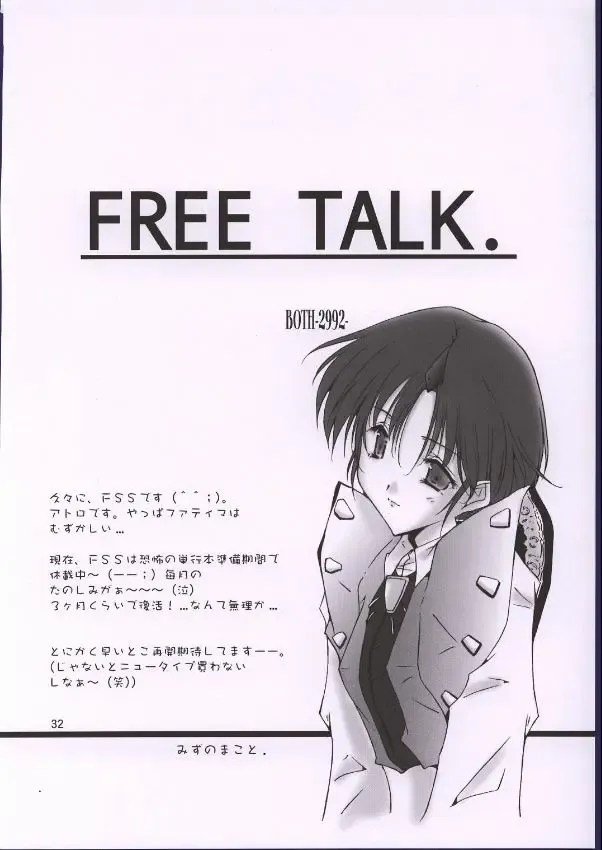 [Mizuno Makoto] Tayoku Kyoushitsu Fhentai - Page 29