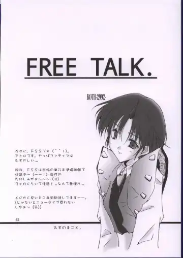 [Mizuno Makoto] Tayoku Kyoushitsu Fhentai - Page 29