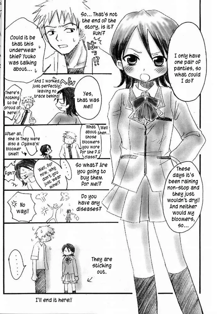 [Hinoe Nami - Mizunoto Lychee] Apollo Fhentai - Page 13