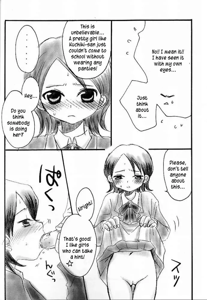 [Hinoe Nami - Mizunoto Lychee] Apollo Fhentai - Page 9